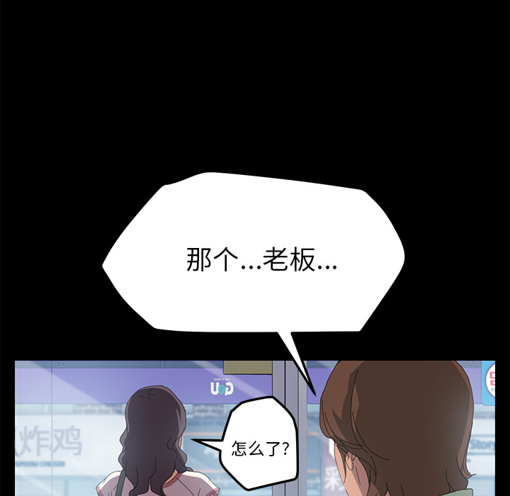 [Manhwa] 15 minutes Fantasy, big breasts#[161P]-63