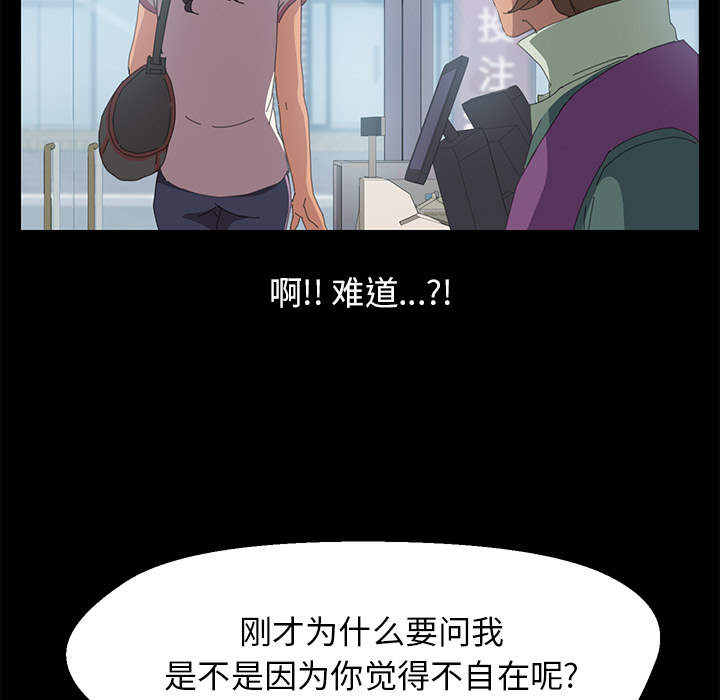 [Manhwa] 15 minutes Fantasy, big breasts#[161P]-64