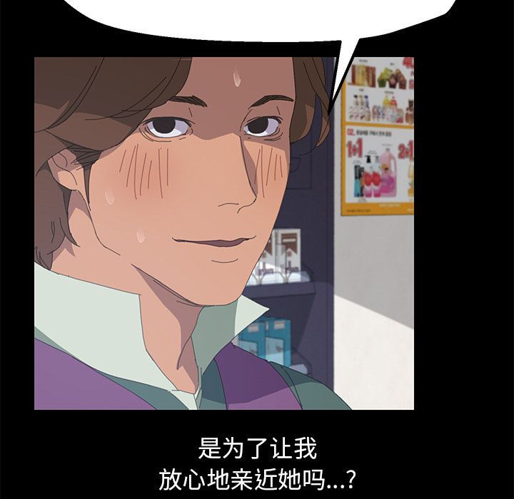 [Manhwa] 15 minutes Fantasy, big breasts#[161P]-65