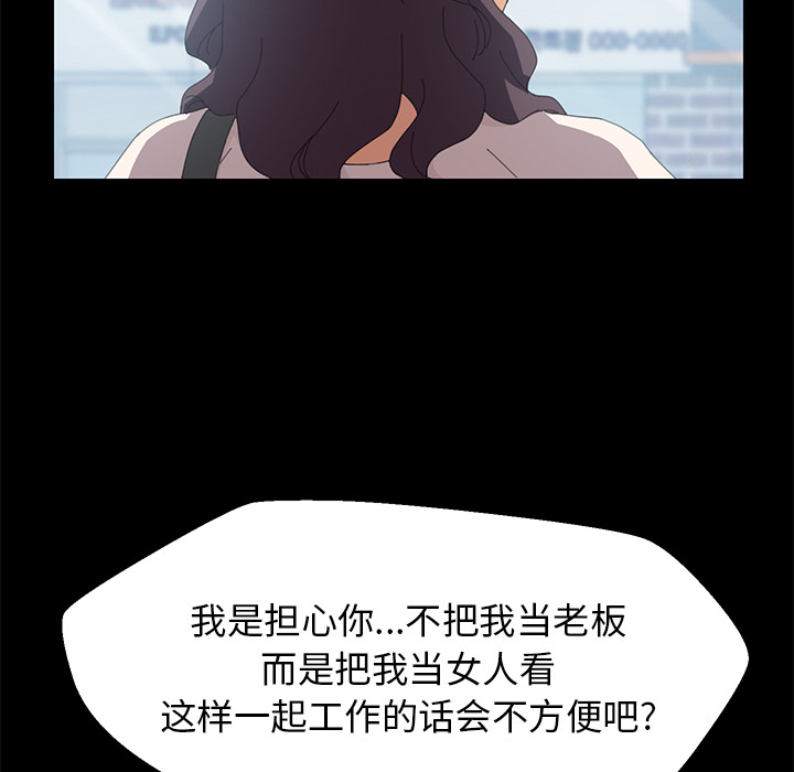 [Manhwa] 15 minutes Fantasy, big breasts#[161P]-67