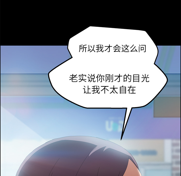 [Manhwa] 15 minutes Fantasy, big breasts#[161P]-69