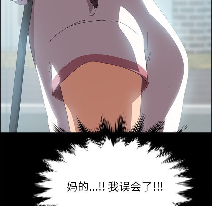 [Manhwa] 15 minutes Fantasy, big breasts#[161P]-71