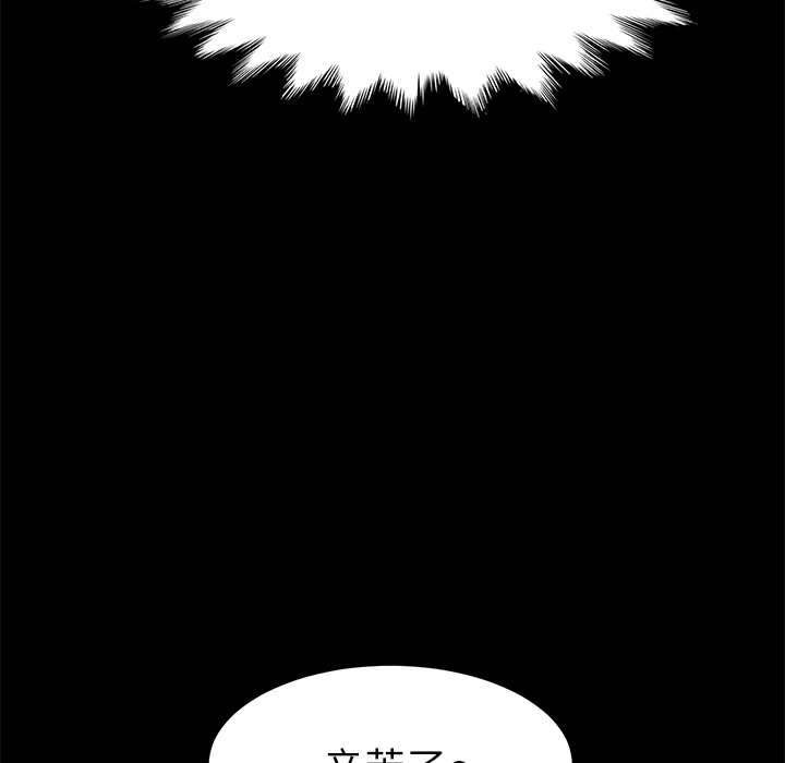 [Manhwa] 15 minutes Fantasy, big breasts#[161P]-72