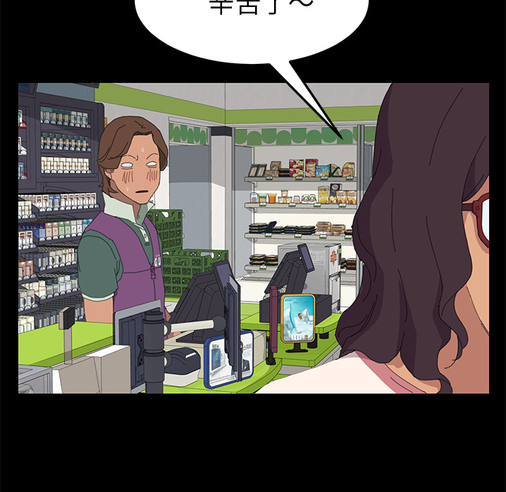 [Manhwa] 15 minutes Fantasy, big breasts#[161P]-73
