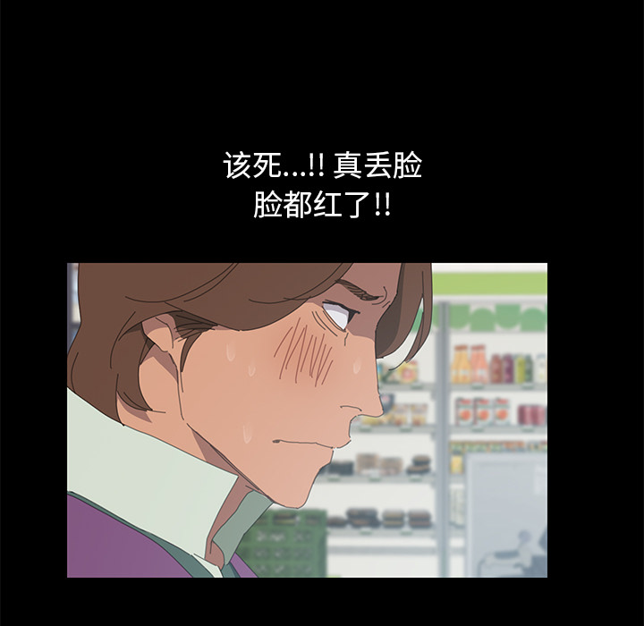 [Manhwa] 15 minutes Fantasy, big breasts#[161P]-74