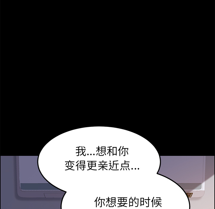 [Manhwa] 15 minutes Fantasy, big breasts#[161P]-75