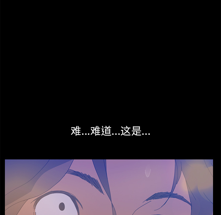 [Manhwa] 15 minutes Fantasy, big breasts#[161P]-8