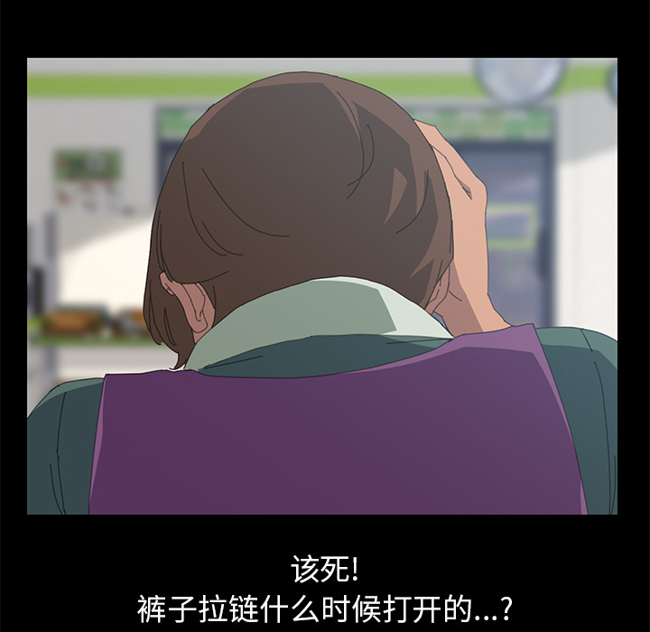 [Manhwa] 15 minutes Fantasy, big breasts#[161P]-81