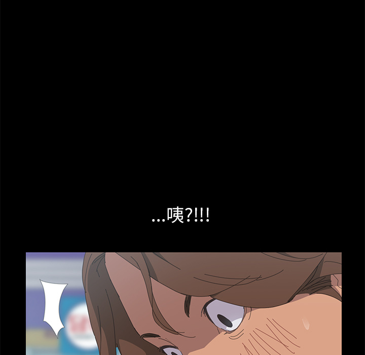 [Manhwa] 15 minutes Fantasy, big breasts#[161P]-82