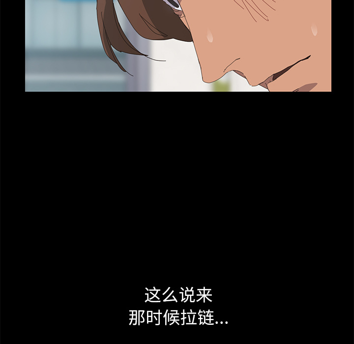 [Manhwa] 15 minutes Fantasy, big breasts#[161P]-83