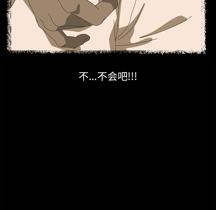 [Manhwa] 15 minutes Fantasy, big breasts#[161P]-85