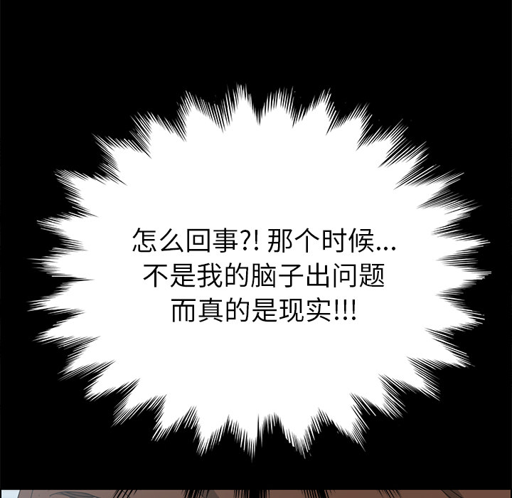 [Manhwa] 15 minutes Fantasy, big breasts#[161P]-86