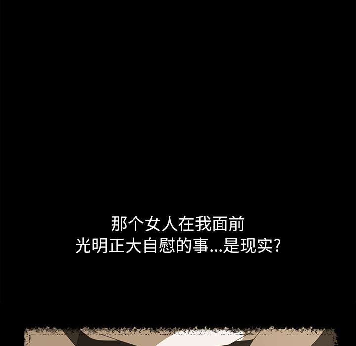 [Manhwa] 15 minutes Fantasy, big breasts#[161P]-88