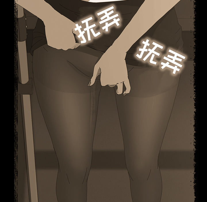 [Manhwa] 15 minutes Fantasy, big breasts#[161P]-89