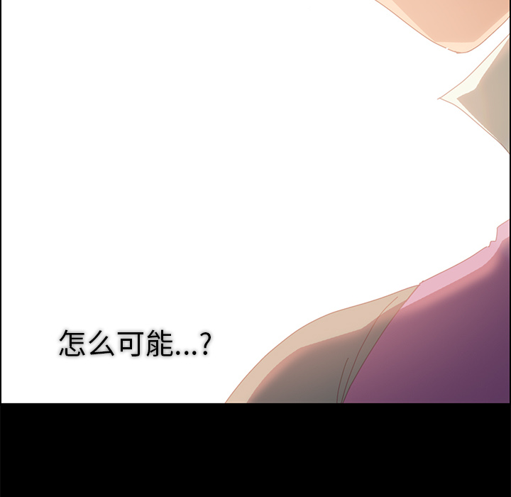 [Manhwa] 15 minutes Fantasy, big breasts#[161P]-93