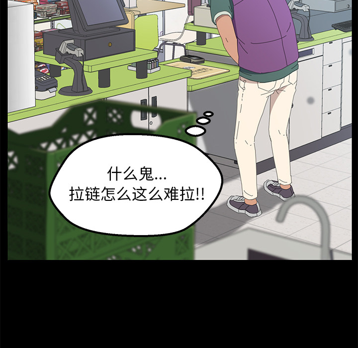 [Manhwa] 15 minutes Fantasy, big breasts#[161P]-96