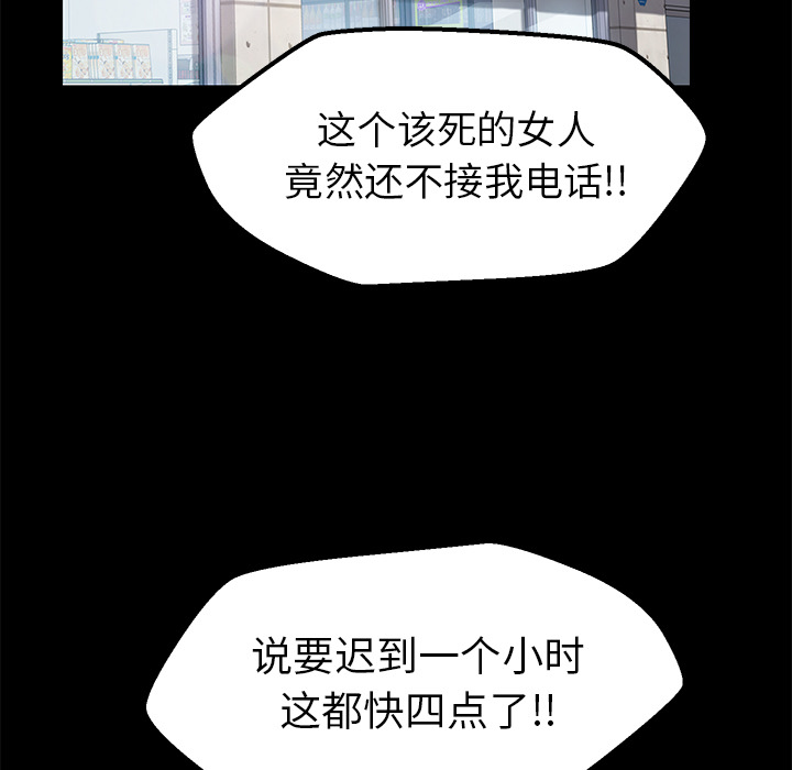 [Manhwa] 15 minutes Fantasy, big breasts#[161P]-98