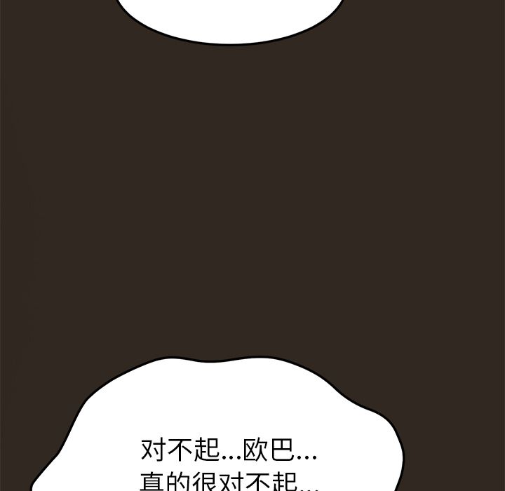 [Manhwa] 15 minutes Fantasy, big breasts#[169P]-100