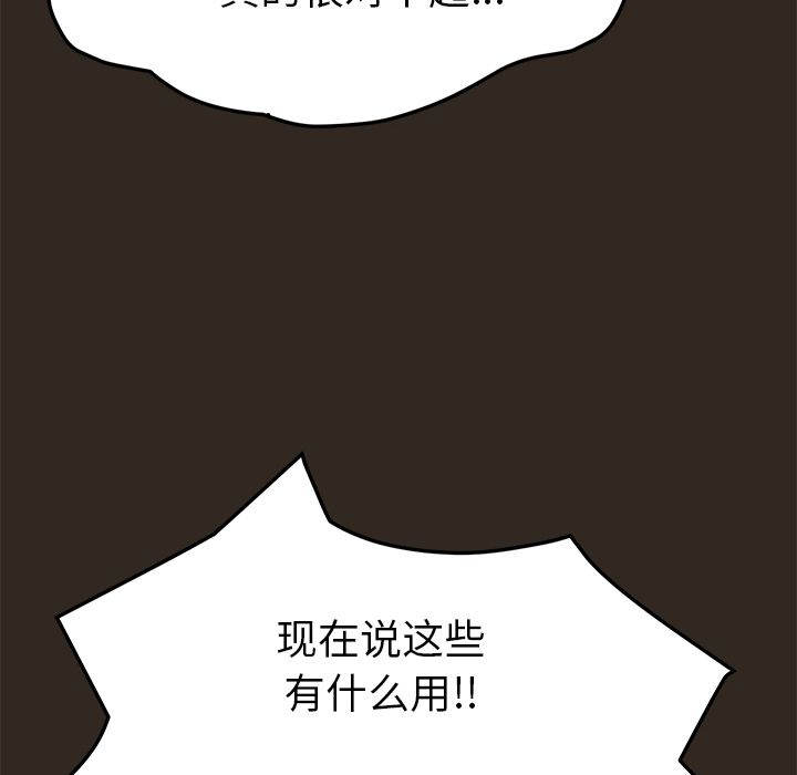 [Manhwa] 15 minutes Fantasy, big breasts#[169P]-101