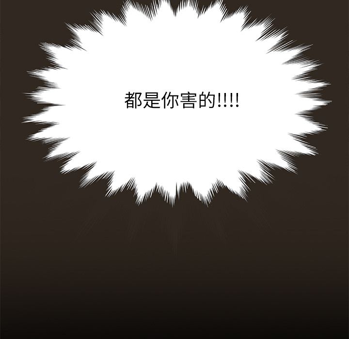 [Manhwa] 15 minutes Fantasy, big breasts#[169P]-105