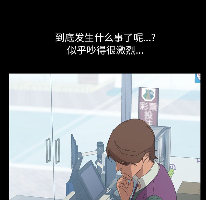 [Manhwa] 15 minutes Fantasy, big breasts#[169P]-107