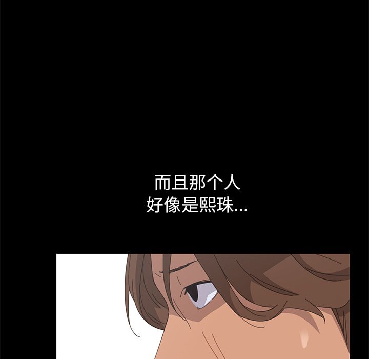 [Manhwa] 15 minutes Fantasy, big breasts#[169P]-109