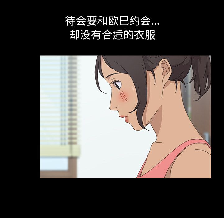 [Manhwa] 15 minutes Fantasy, big breasts#[169P]-11