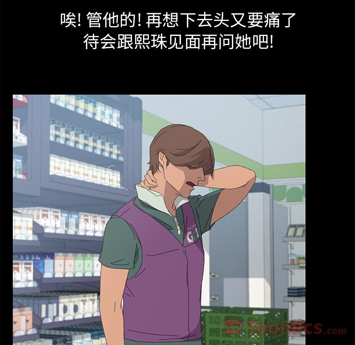 [Manhwa] 15 minutes Fantasy, big breasts#[169P]-111