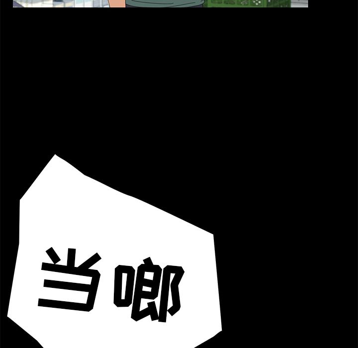 [Manhwa] 15 minutes Fantasy, big breasts#[169P]-112