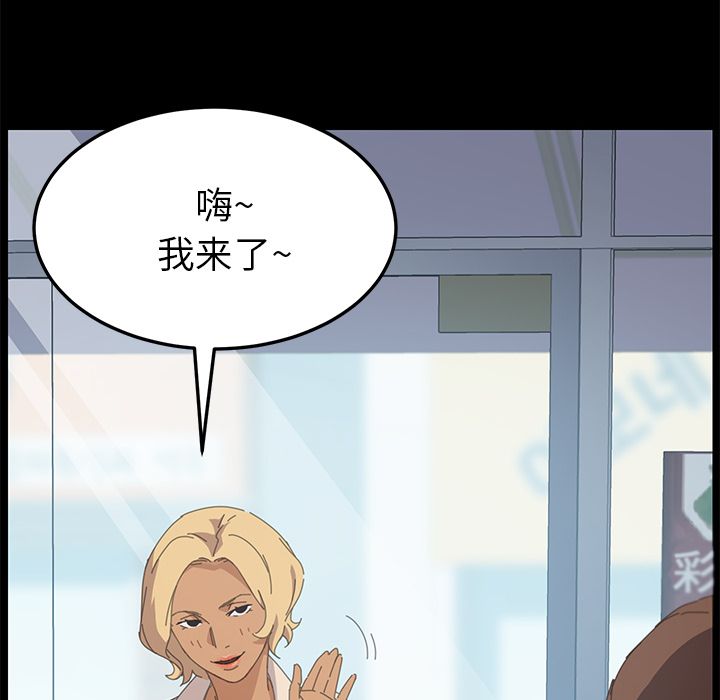 [Manhwa] 15 minutes Fantasy, big breasts#[169P]-115