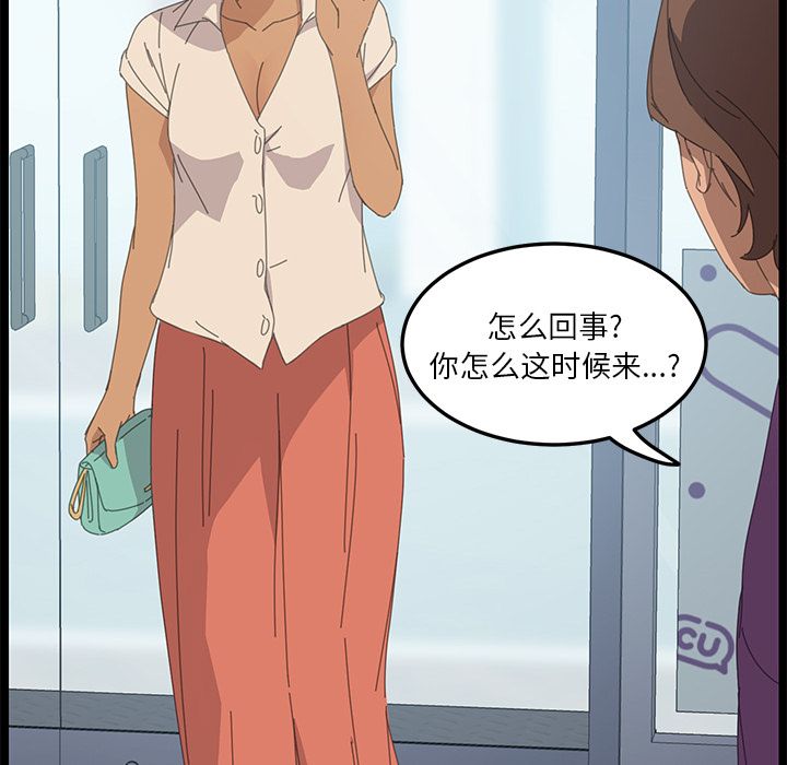 [Manhwa] 15 minutes Fantasy, big breasts#[169P]-116