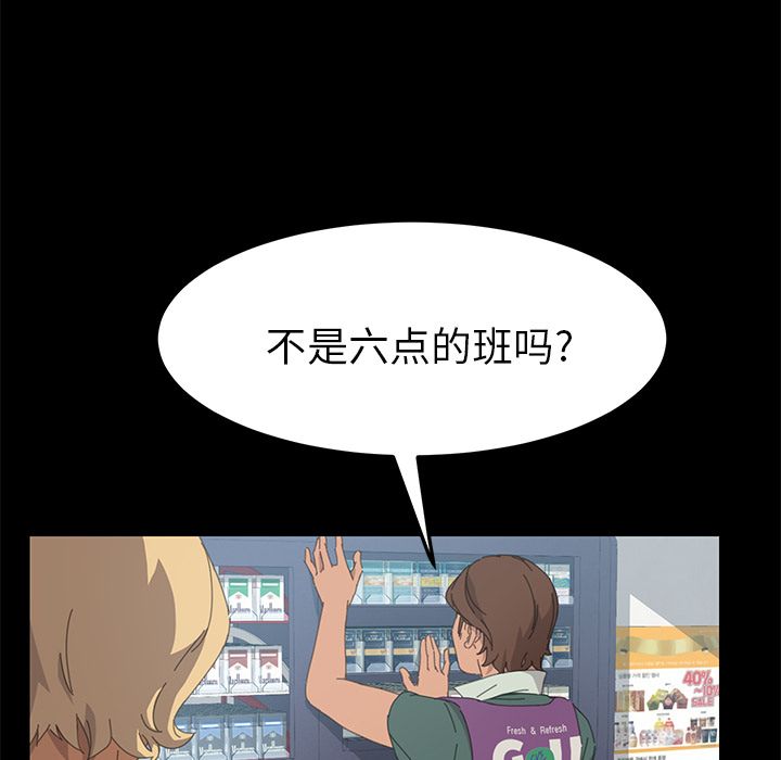 [Manhwa] 15 minutes Fantasy, big breasts#[169P]-118