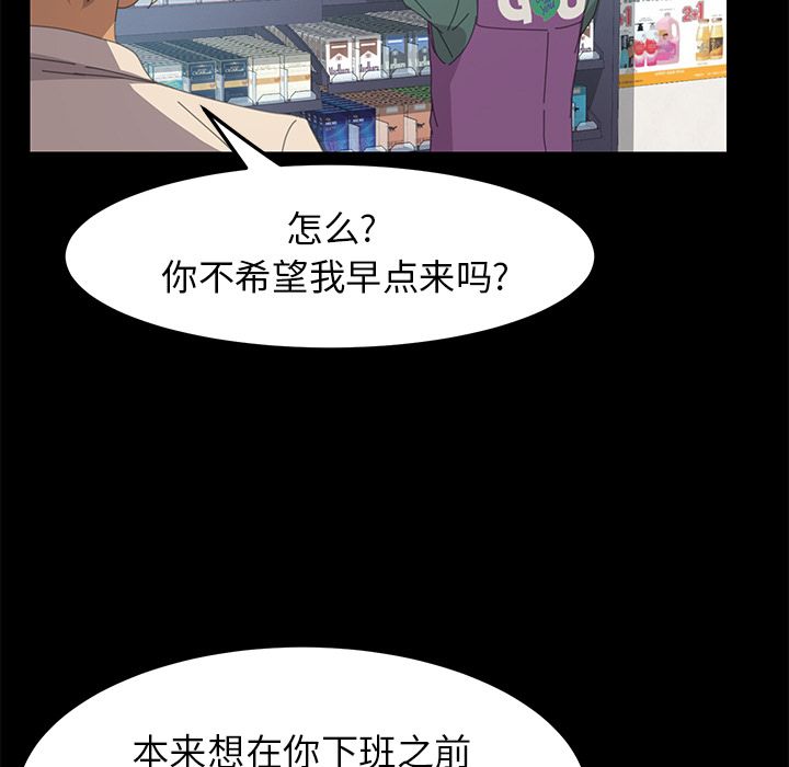 [Manhwa] 15 minutes Fantasy, big breasts#[169P]-119