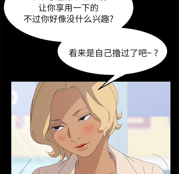 [Manhwa] 15 minutes Fantasy, big breasts#[169P]-120