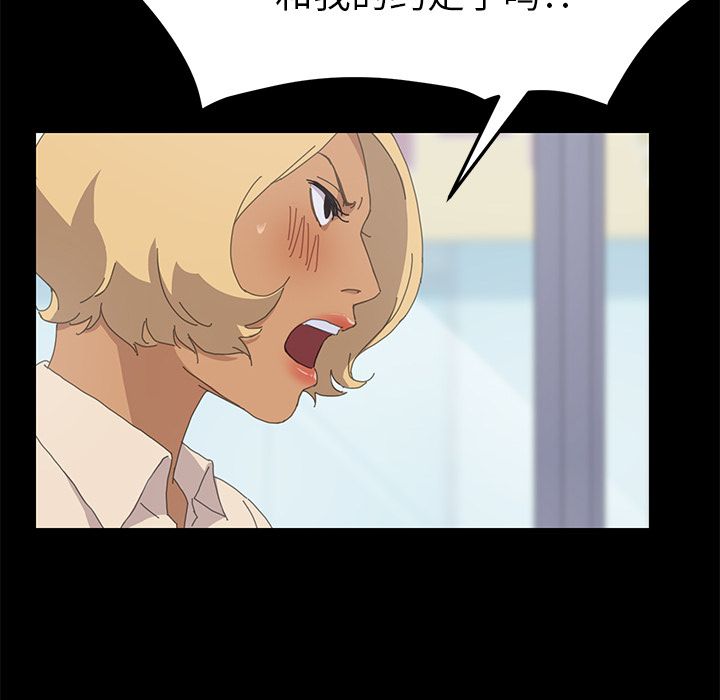 [Manhwa] 15 minutes Fantasy, big breasts#[169P]-128