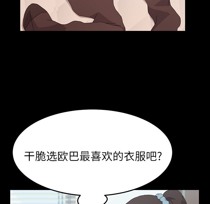 [Manhwa] 15 minutes Fantasy, big breasts#[169P]-13