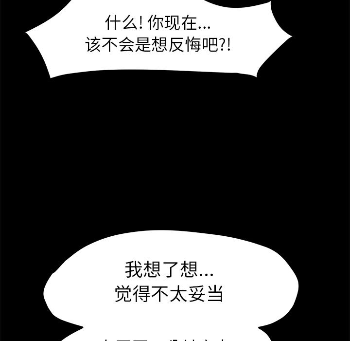[Manhwa] 15 minutes Fantasy, big breasts#[169P]-130