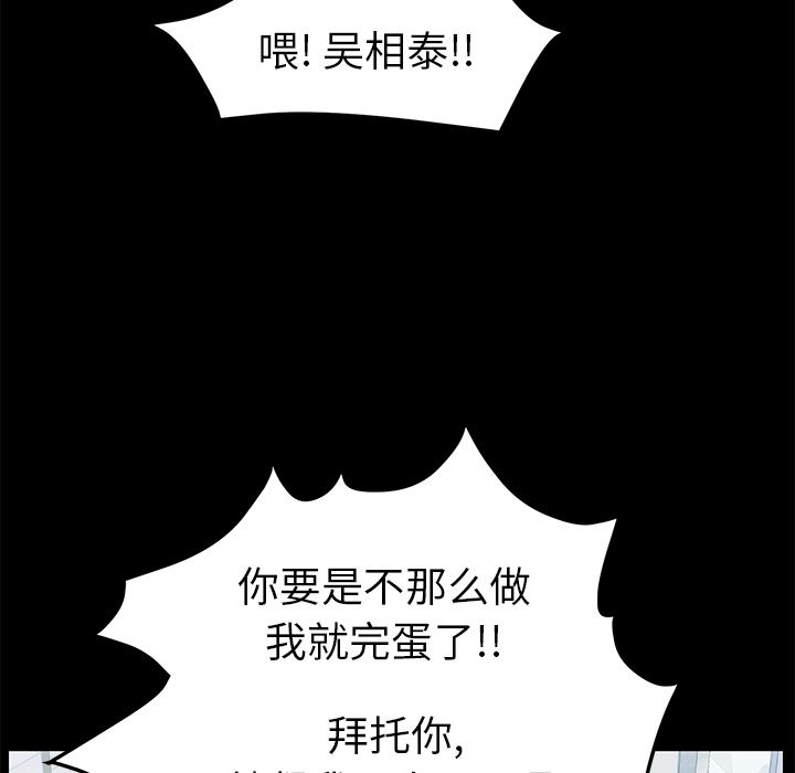 [Manhwa] 15 minutes Fantasy, big breasts#[169P]-132