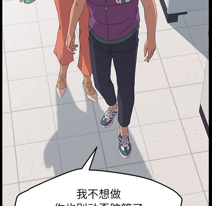 [Manhwa] 15 minutes Fantasy, big breasts#[169P]-134