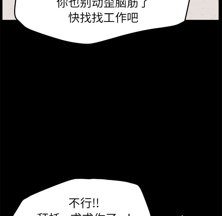 [Manhwa] 15 minutes Fantasy, big breasts#[169P]-135