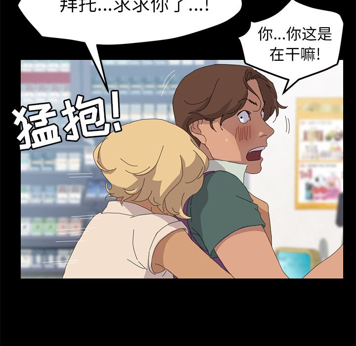 [Manhwa] 15 minutes Fantasy, big breasts#[169P]-136