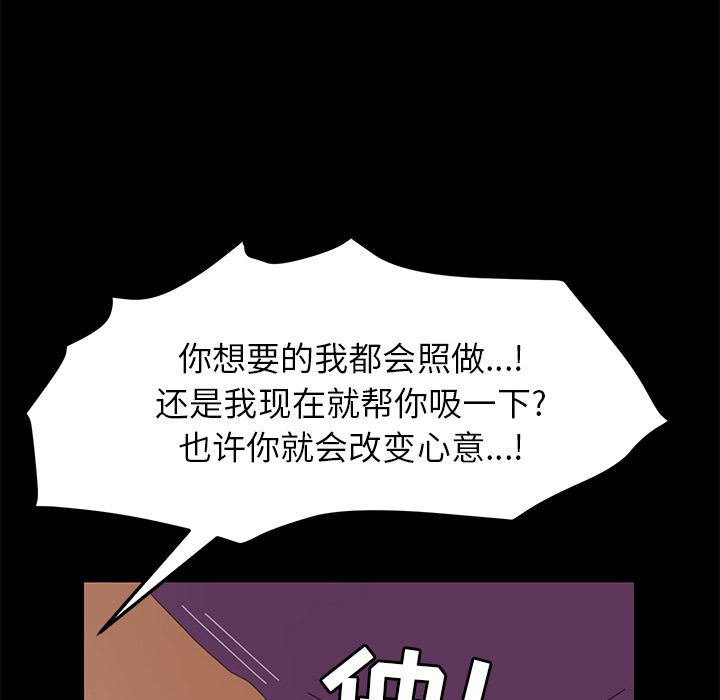 [Manhwa] 15 minutes Fantasy, big breasts#[169P]-137