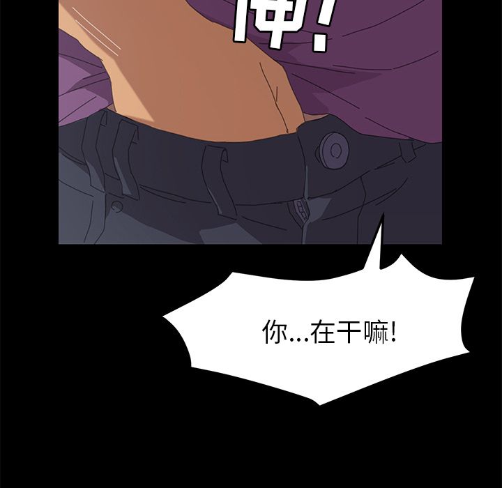 [Manhwa] 15 minutes Fantasy, big breasts#[169P]-138