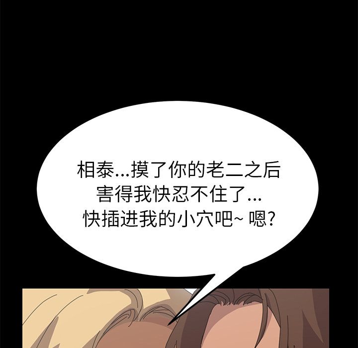 [Manhwa] 15 minutes Fantasy, big breasts#[169P]-139