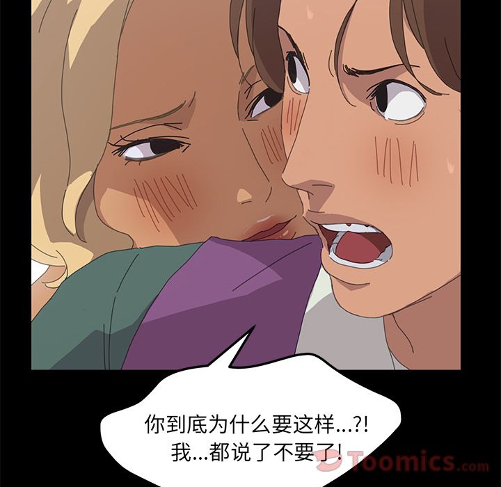 [Manhwa] 15 minutes Fantasy, big breasts#[169P]-140