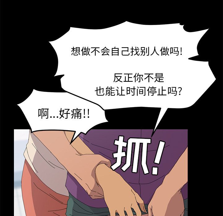 [Manhwa] 15 minutes Fantasy, big breasts#[169P]-142