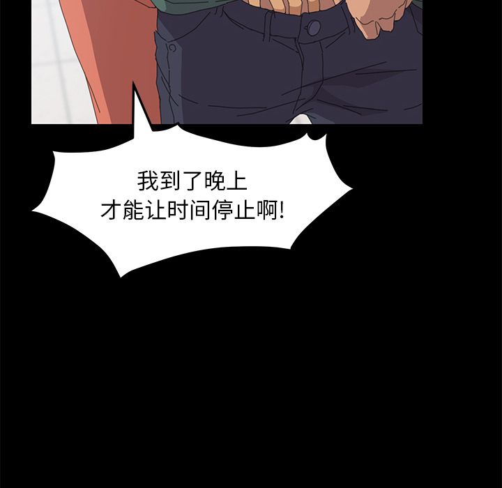 [Manhwa] 15 minutes Fantasy, big breasts#[169P]-143