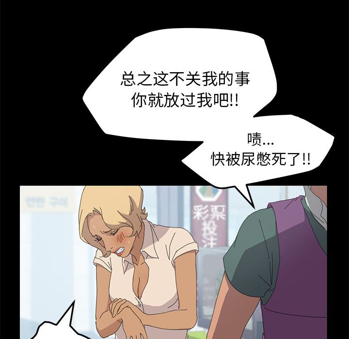 [Manhwa] 15 minutes Fantasy, big breasts#[169P]-144