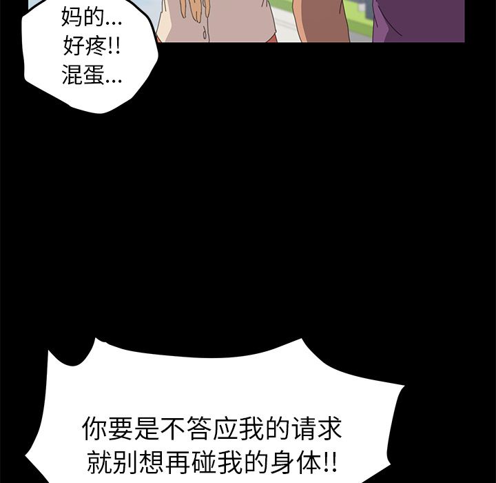 [Manhwa] 15 minutes Fantasy, big breasts#[169P]-145