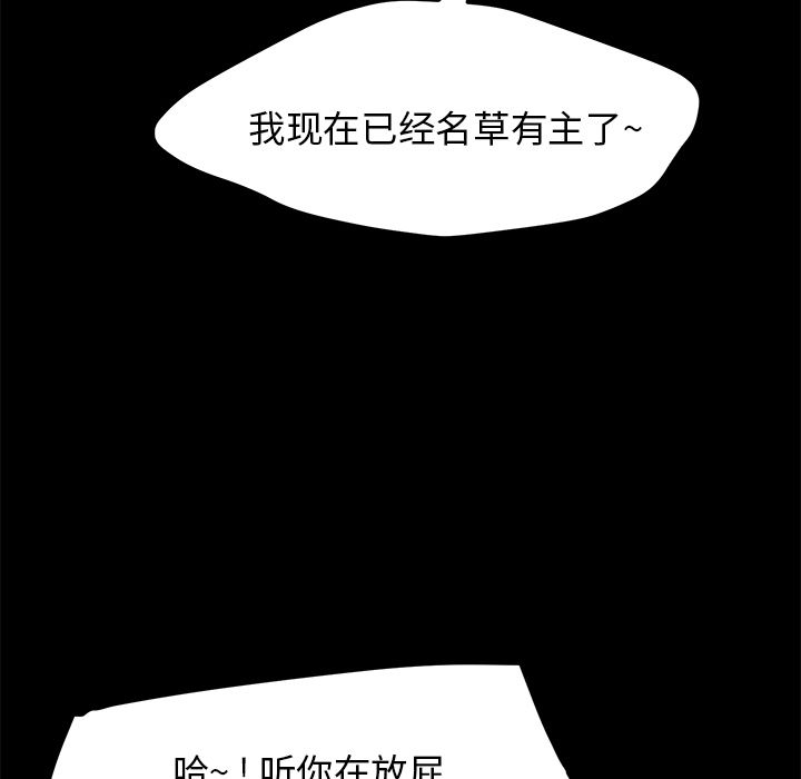 [Manhwa] 15 minutes Fantasy, big breasts#[169P]-147